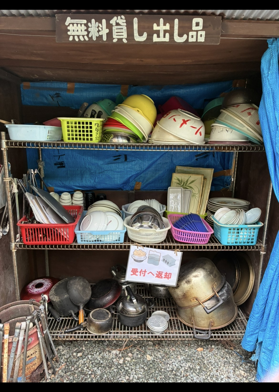 無料貸出品(トリミング)